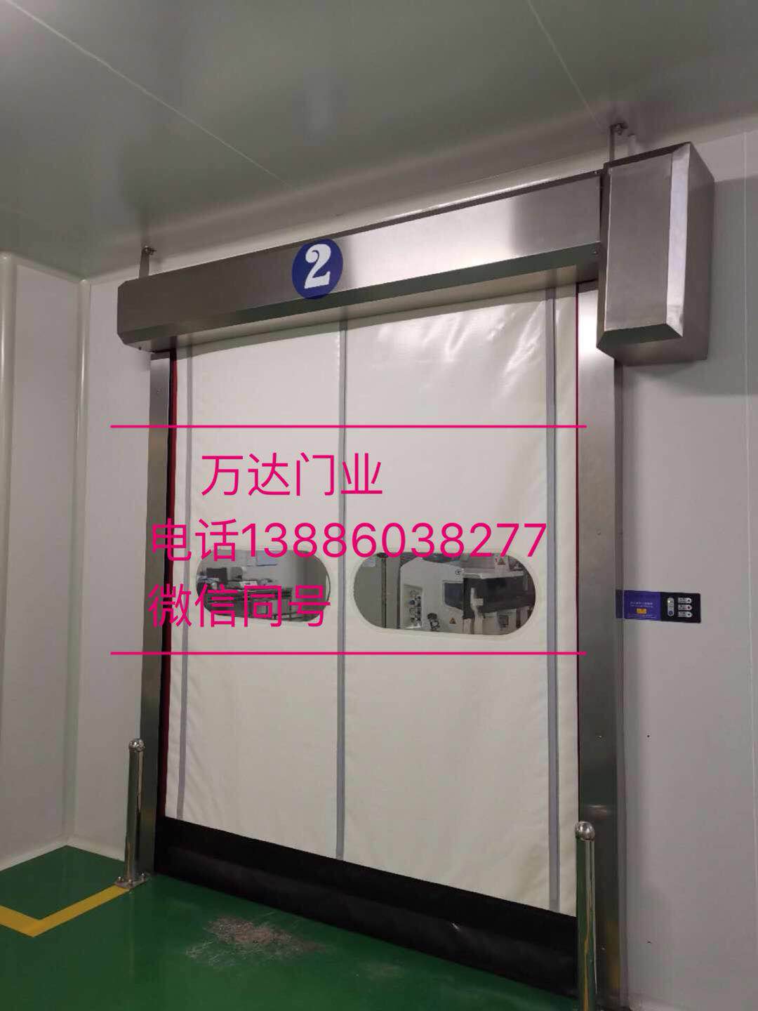 内蒙古防爆快速门